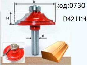 Фреза для обклада, штапика фигурная с подшипником. Код: 0730.