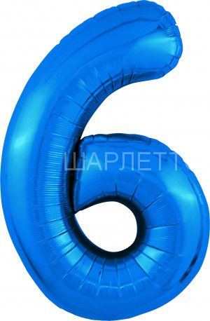 Цифра "6/9" Slim синий