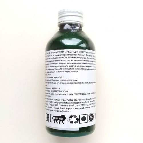Масло Брами (Брахми) Тайлам | Brahmi oil | 200 мл | Karmeshu