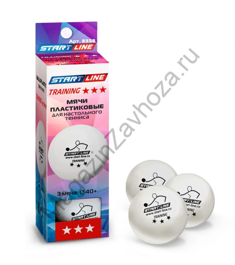 Мячи Start line Training 3* New (3 шт, бел.)