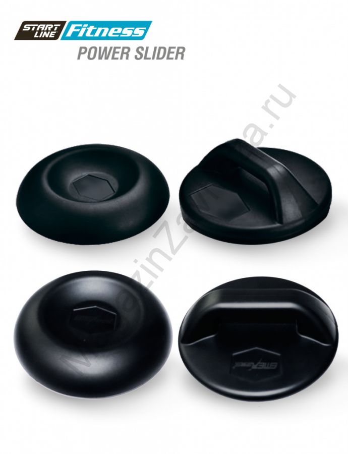 Слайдер для глайдинга | Диски для скольжения Power Slider SLF4HL