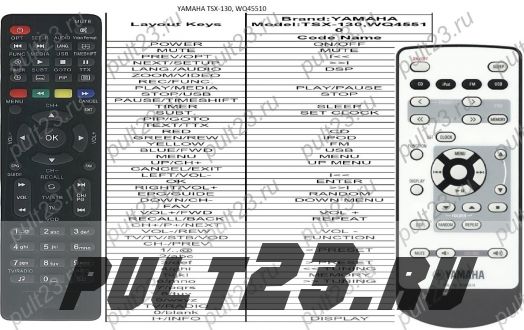 YAMAHA TSX-130, WQ45510