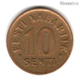 Эстония 10 сентов 1992