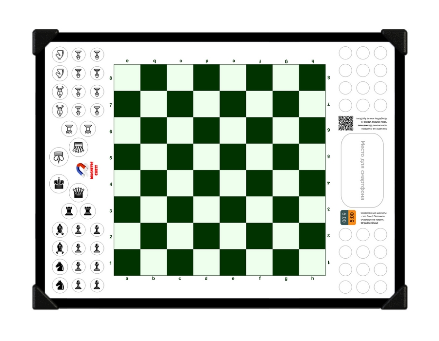 Панель шахматная доска клетка 50 х 50 мм, панель 52 х 70 см всепогодная с повышенной защитой от механических воздействий магнитная
