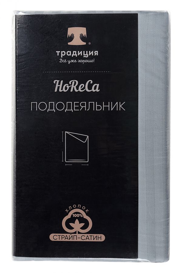 Пододеяльник HoReCa 146х217, страйп-сатин, арт. 4862 [серо-голубой]