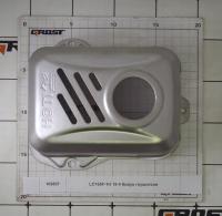 LC165F-1H 15-4 Кожух глушителя