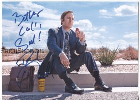 Автограф: Боб Оденкёрк. Лучше звоните Солу / Better Call Saul