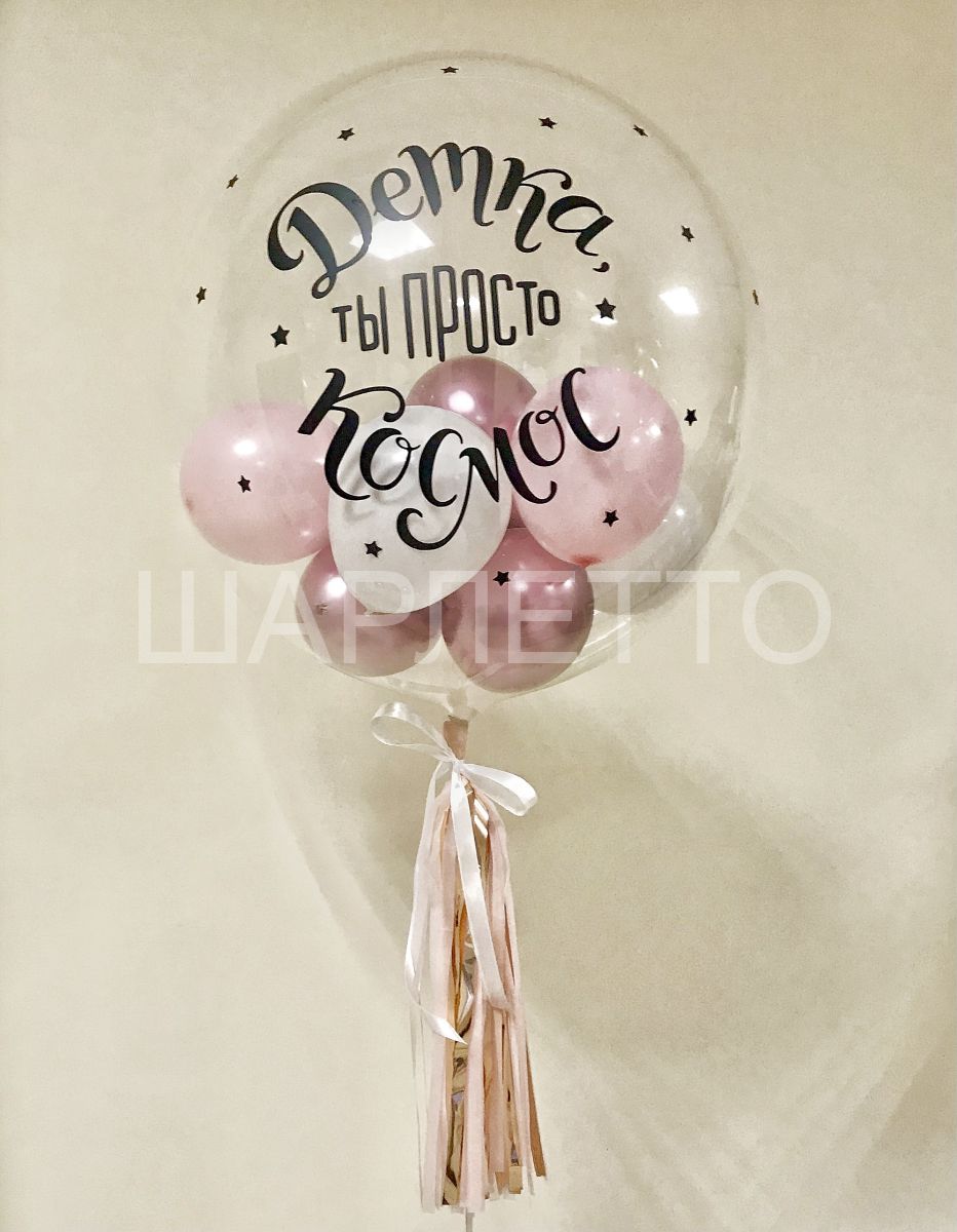 Сфера Bubble с декором и наполнением
