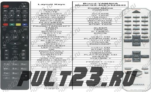 YAMAHA GX-505, V524840