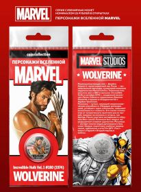 25 рублей, РОСОМАХА(WOLVERINE)- цветная эмаль с гравировкой​​​​