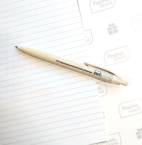 Эко ручки с логотипом ТКО