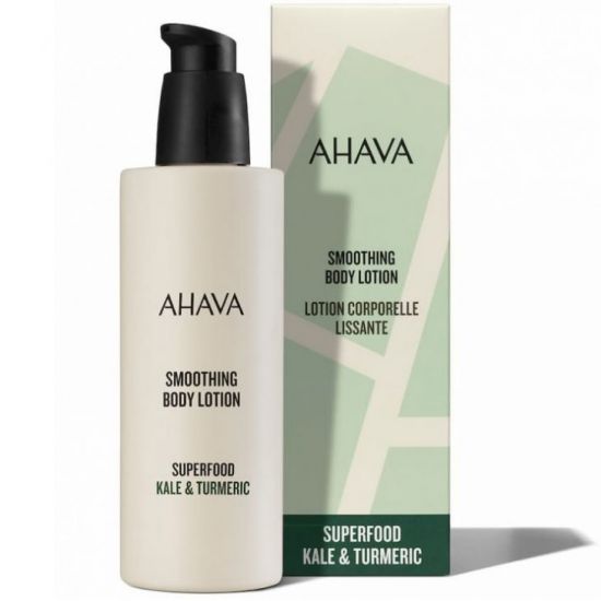 Ahava Superfood Смягчающий лосьон для тела браунколь и куркума 250 мл