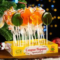 Карамель леденцовая "Новогодние картинки" на сахаре, 24 г