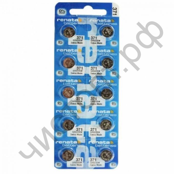 RENATA 371 (SR920SW) BL10 Silver Oxide 1.55V (10)