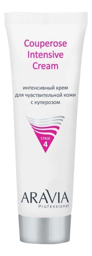 Интенсивный крем для чувствительной кожи с куперозом Couperose Intensive Cream, 50 мл. ARAVIA Professional