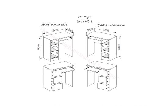 Стол с 3-мя ящиками "Мори" МС-6 Правый (Графит)