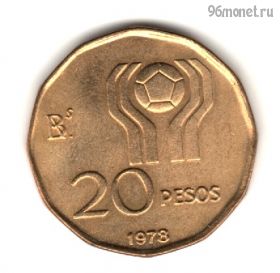 Аргентина 20 песо 1978