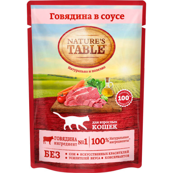 Влажный корм Nature's Table  для кошек говядина в соусе 85 гр