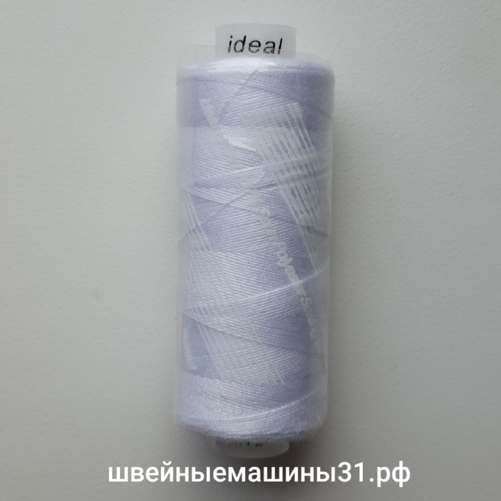 Нить Ideal цвет белый, намотка 400у, 40/2, 100% полиэстер.     Цена 29 руб/шт