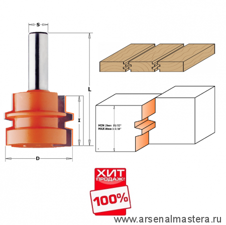 ХИТ! Фреза концевая сращивания D44,4 I32,0 S12,0 L70,1 CMT 955.501.11