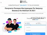 [Seller Insiders] Воркшоп от Seller Insiders по запуску бизнеса на walmart в 2021 (Joseph Cash, Андрей Головнев)