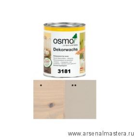 Цветное масло для древесины Osmo 3181 Галька 0,125 л Dekorwachs Intensive Tone для внутренних работ Osmo-3181-0,125 10100370