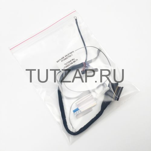 Набор шлейфов для телевизора Skyline 43LST5970