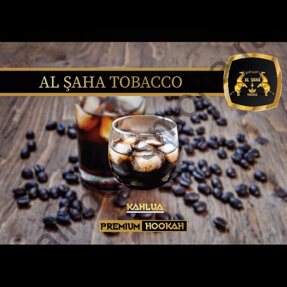 Al Saha 50 гр - Kahlua (Калуа)