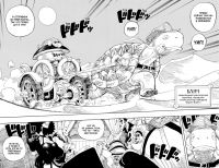 One Piece. Большой куш. Кн.6. Сакура Хирурка