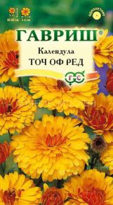 Календула лекарственная Точ оф Ред, смесь (Гавриш)