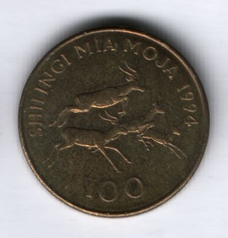 100 шиллингов 1994 года Танзания XF
