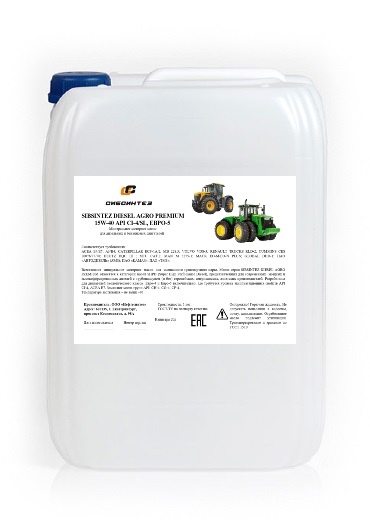 Sibsintez Diesel Agro Premium 15W40 API Cl-4/SL, кан. 20 л Масло моторное