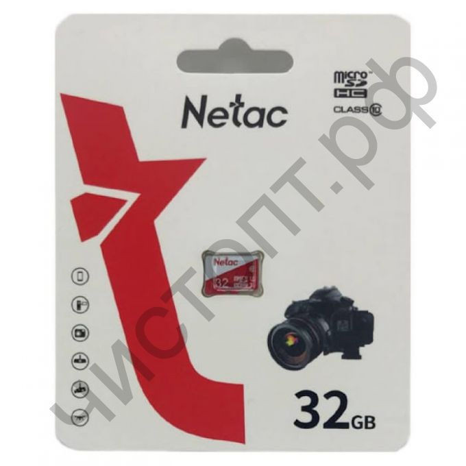 Карта памяти micro SDHC 32GB Netac P500  Eco  Class 10 без адаптеров  BL-1