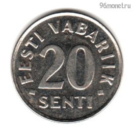 Эстония 20 сентов 2003