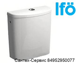 RP733200100 Бачок для унитаза IFO Special