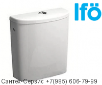 RP733200100 Бачок для унитаза IFO Special
