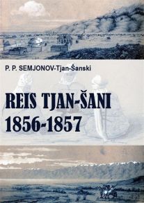 Reis Tjan-?ani