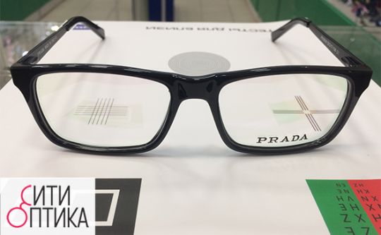 Prada 6189-B