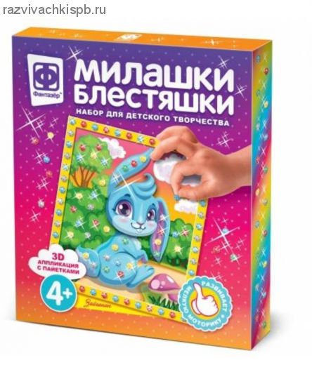 3D аппликация с пайетками "Зайчонок" Милашки Блестяшки