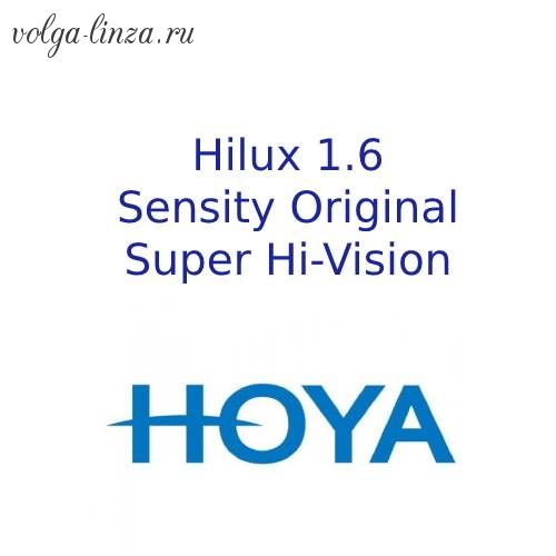HOYA Hilux  EYAS 1,60 Sensity original Brown Grey SHV