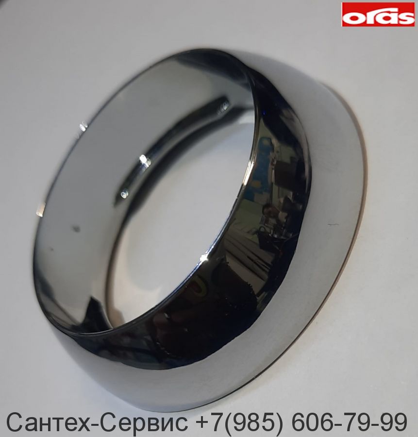 1000785V Защитная чашечка для смесителя Oras