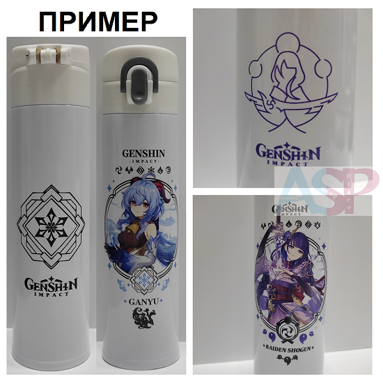 Термос Genshin Impact