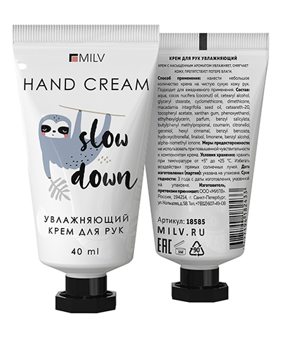 Крем Milv 18585 "Увлажняющий" для рук МАРШМЕЛЛОУ 40 мл новинка!!!