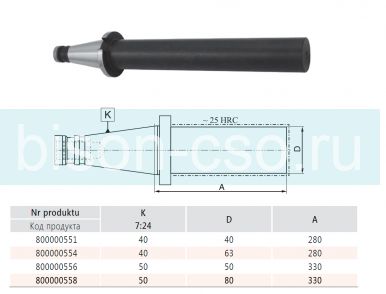 Оправка полуфабрикат 2190-50-80-330  кон 50.D=80 Bison-Bial