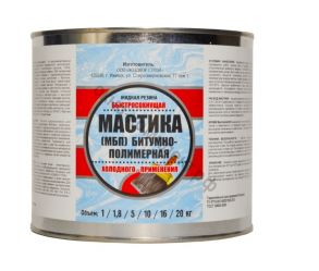 Мастика Битумно-полимерная МБП, ХозДвор 1шт=1,8кг