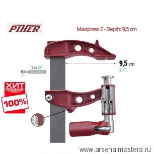 ХИТ! Струбцина Piher MAXIPRESS E 30 х 9,5 см 9000N усилие до 900 кг 59030 М00021147