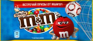 Драже M&Ms 36г Crispy