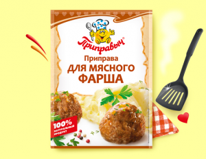 Приправа ПРИПРАВЫЧ 15г для мясного фарша