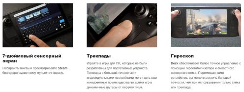 Игровая приставка Valve Steam Deck 512 ГБ