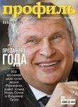Профиль 46-2016